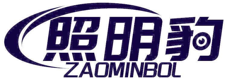 照明豹 ZAOMINBOL