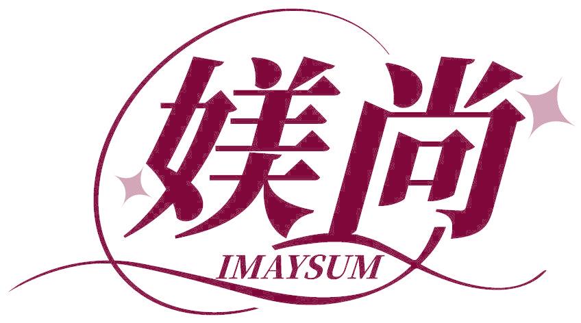 媄尚 IMAYSUM