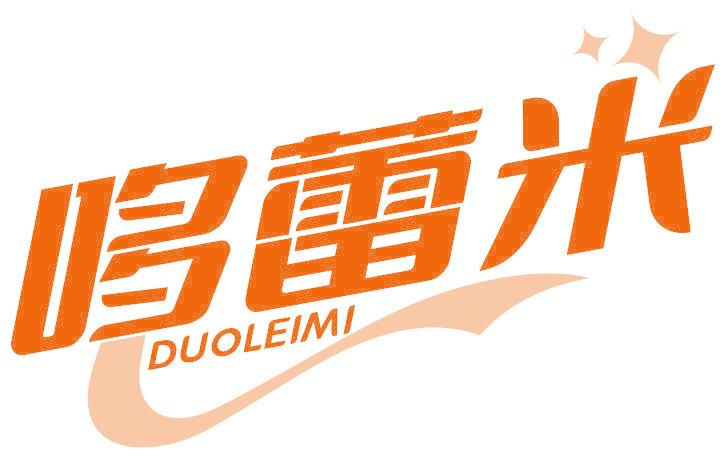 哆蕾米