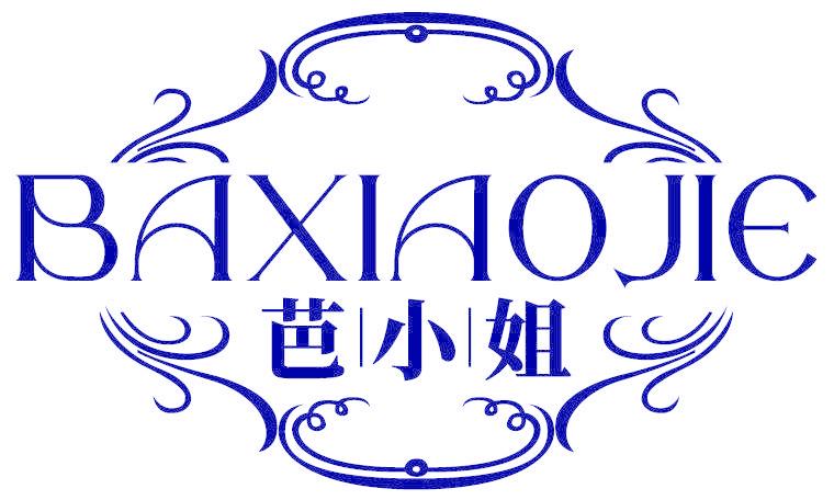 芭小姐