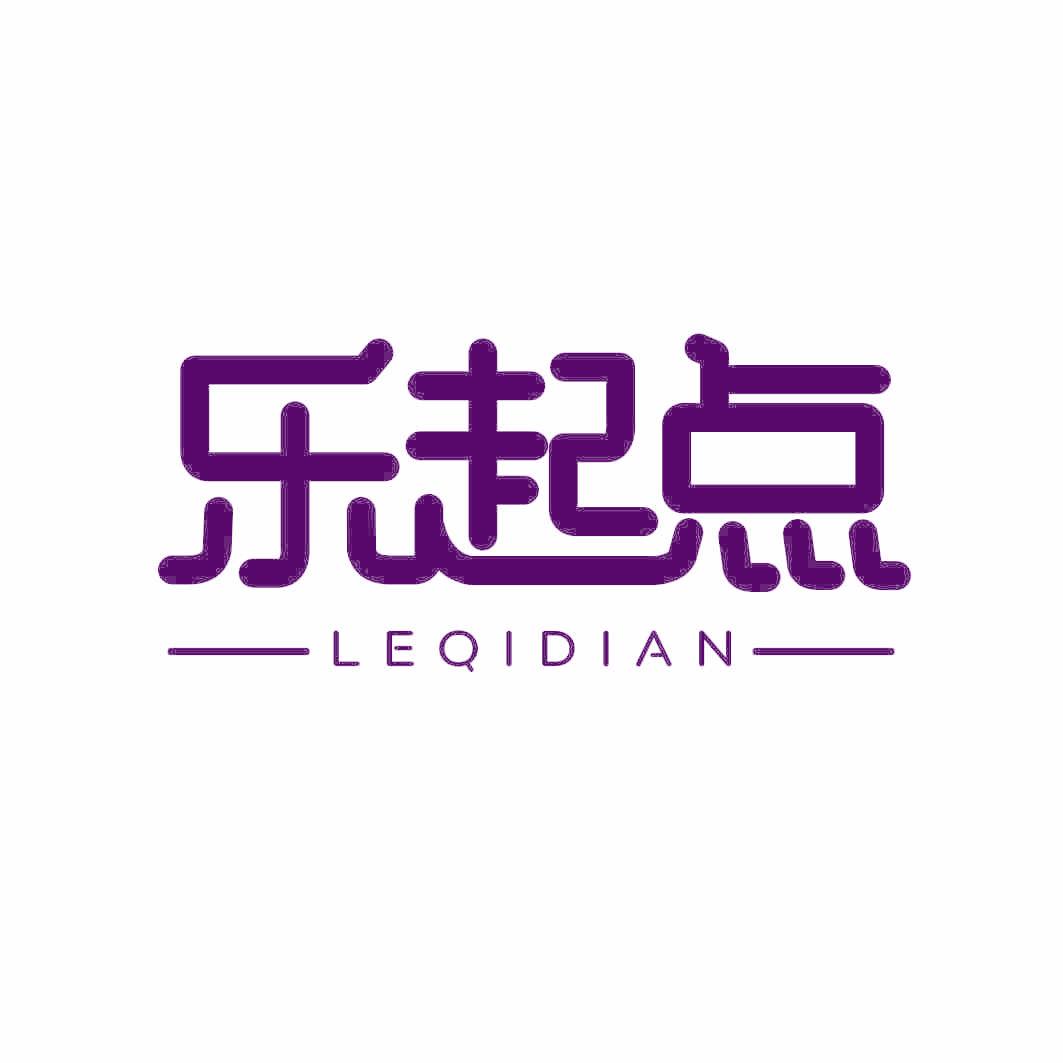 乐起点