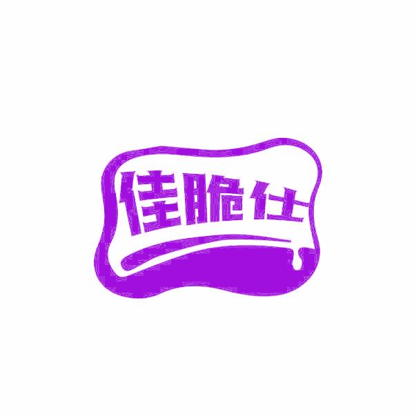 佳脆仕