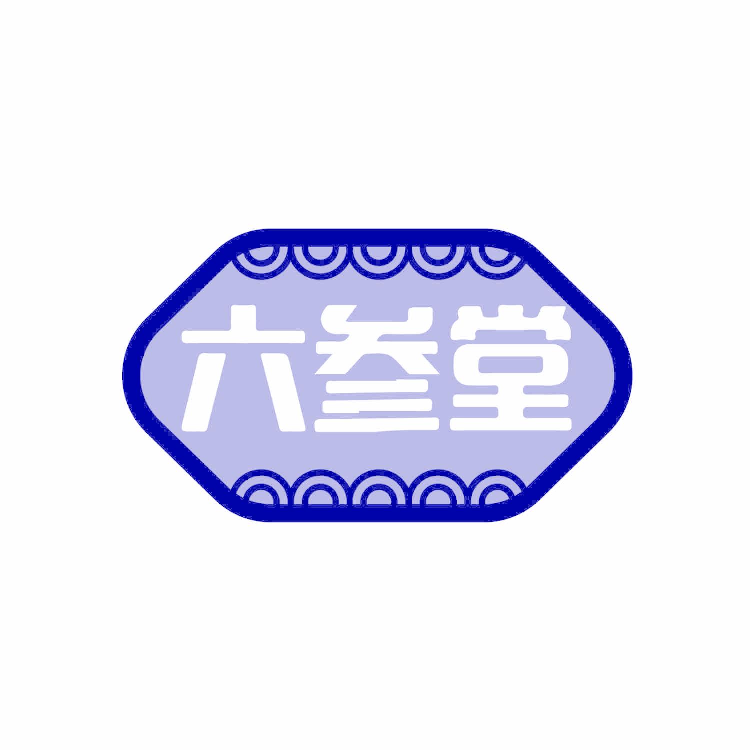 六叁堂
