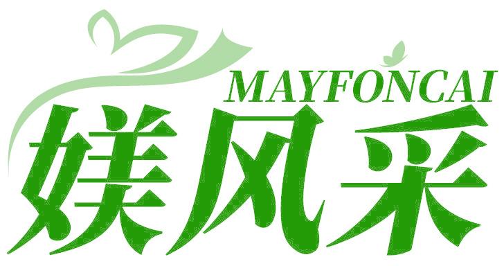 媄风采 MAYFONCAI
