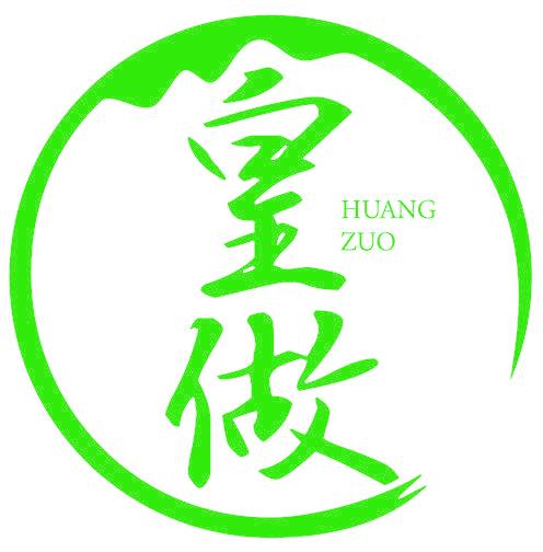 皇做