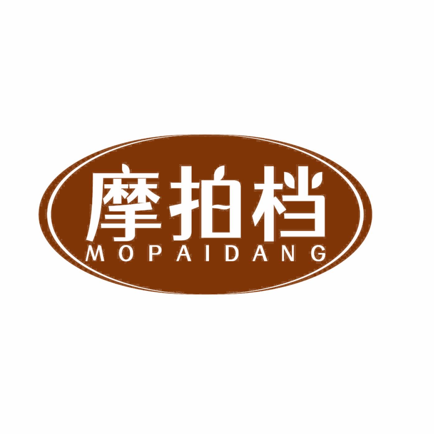 摩拍档