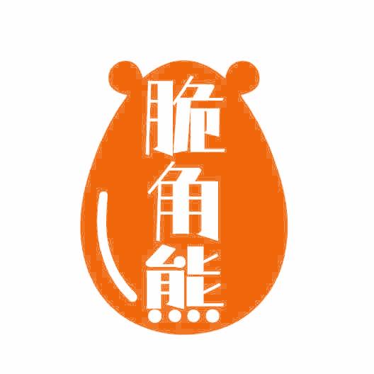脆角熊