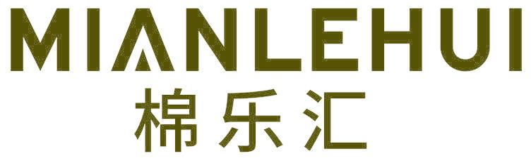 棉乐汇