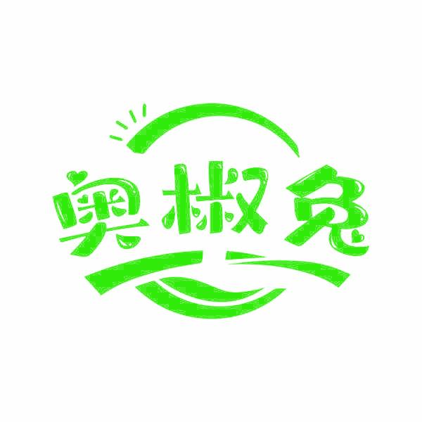 奥椒兔