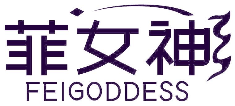 菲女神 FEIGODDESS