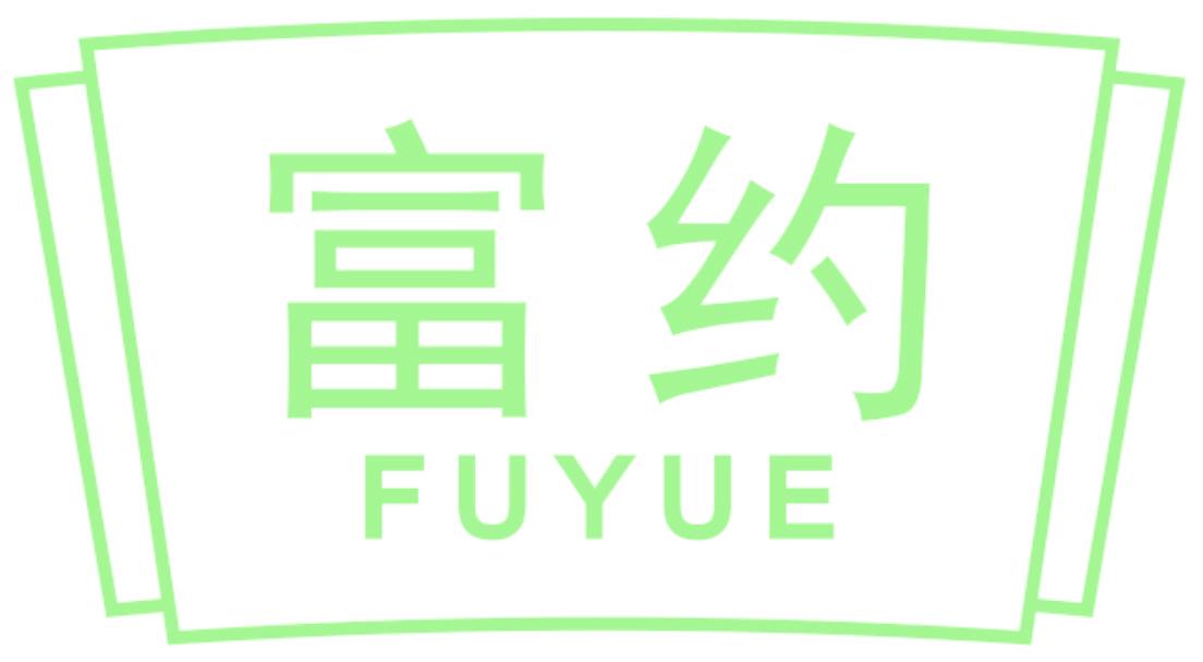 富约