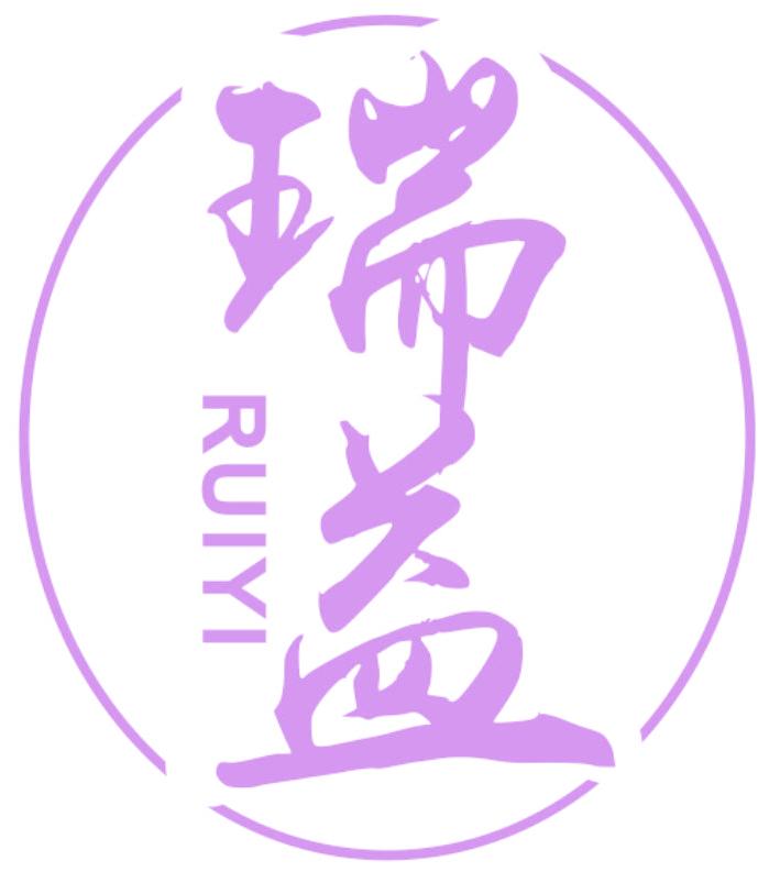 瑞益