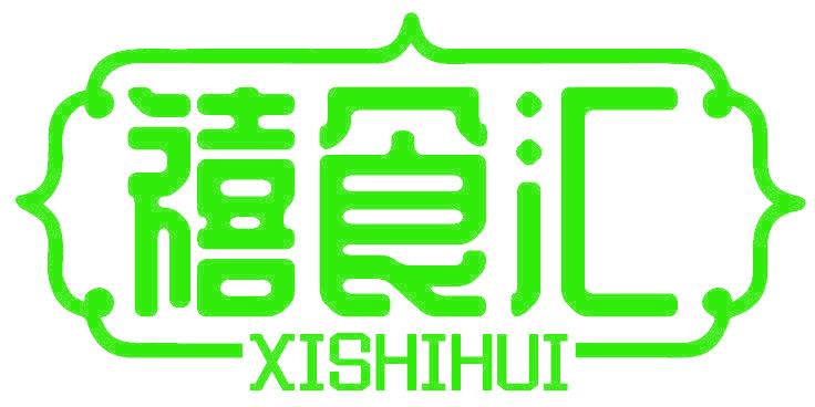 禧食汇