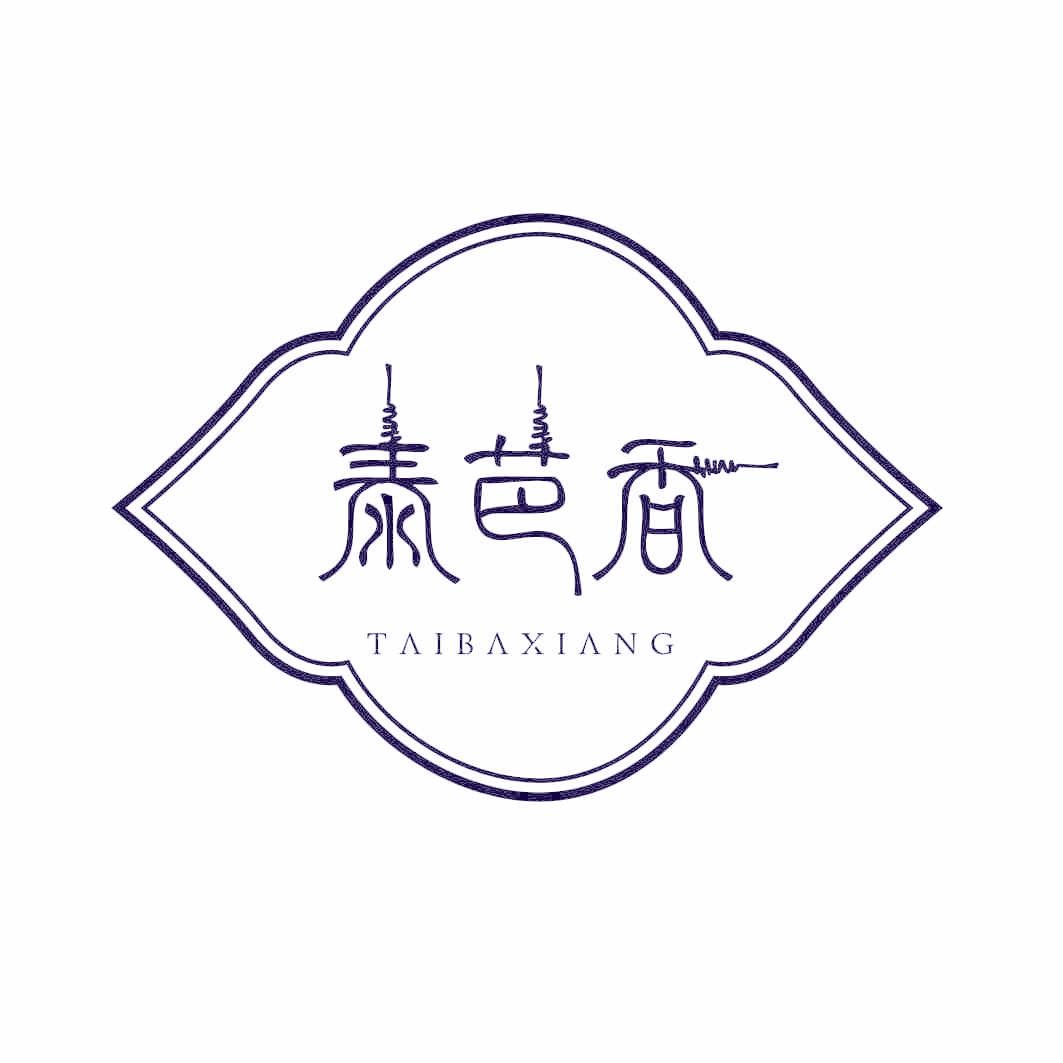 泰芭香