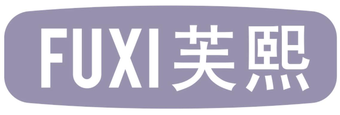 芙熙