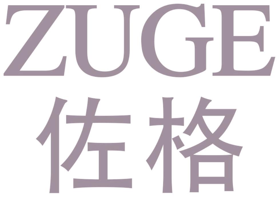 ZUGE 佐格