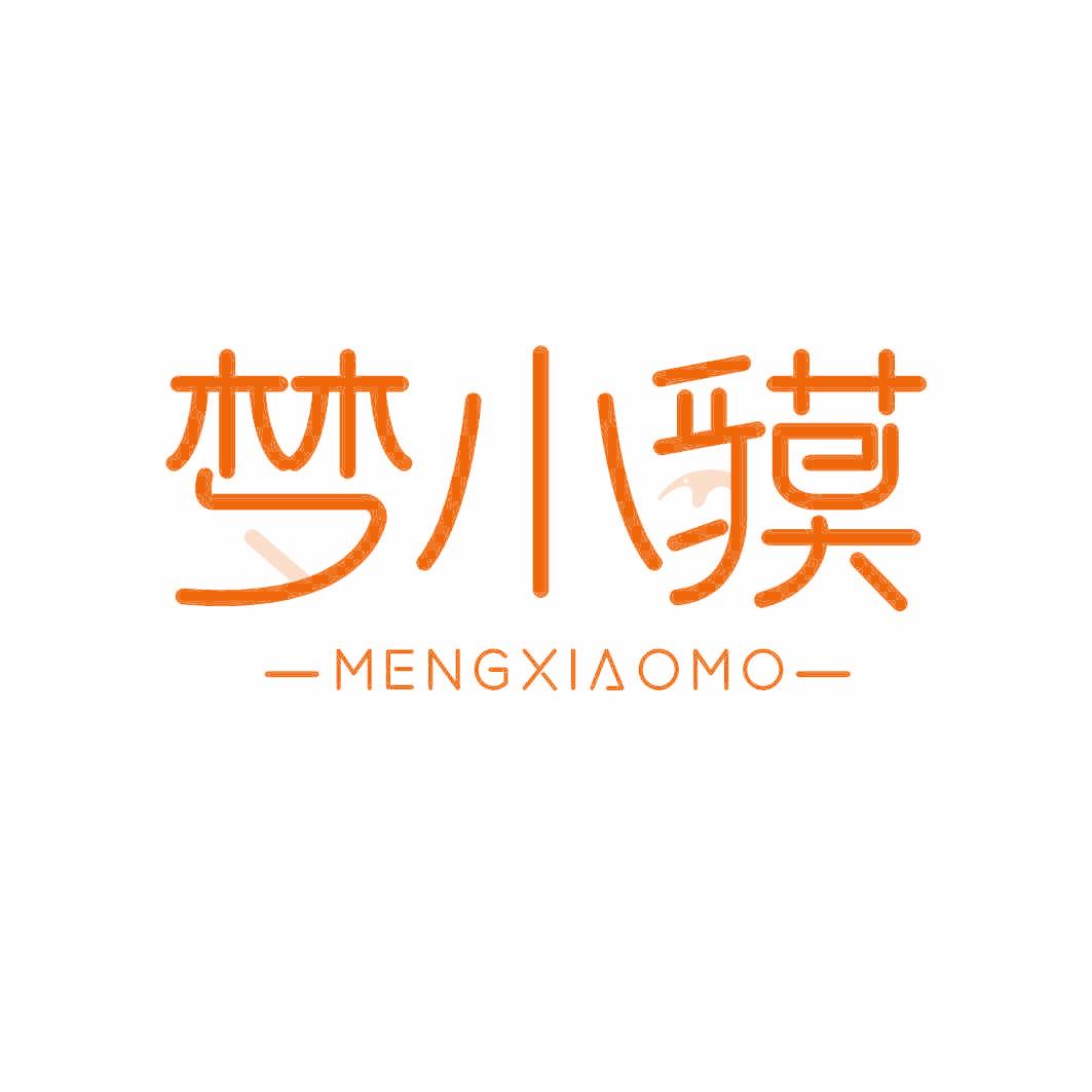 梦小貘