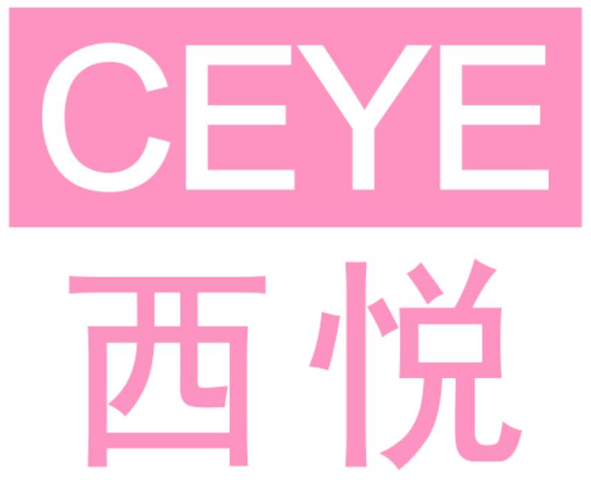 西悦  CEYE
