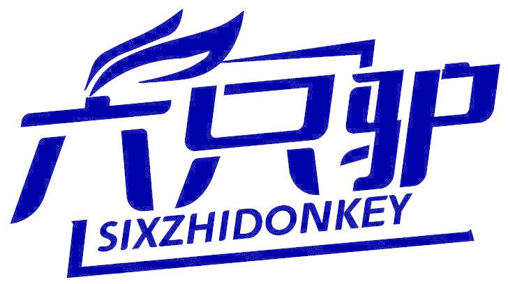 六只驴 SIXZHIDONKEY