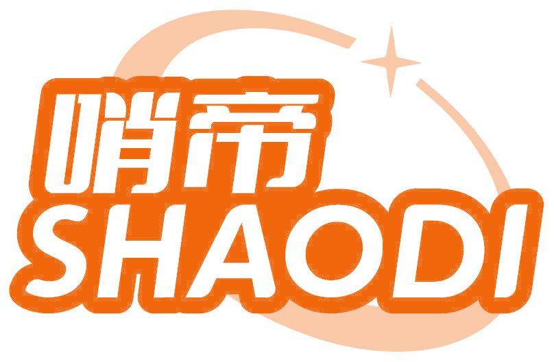 哨帝
