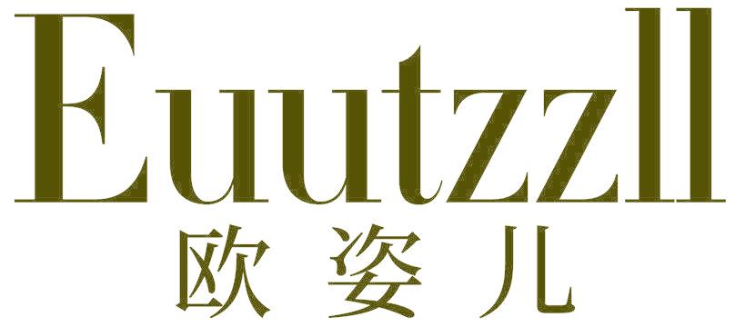 EUUTZZLL 欧姿儿