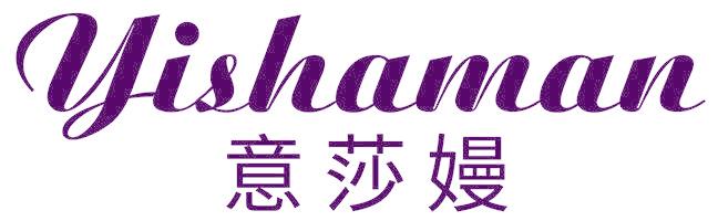 意莎嫚