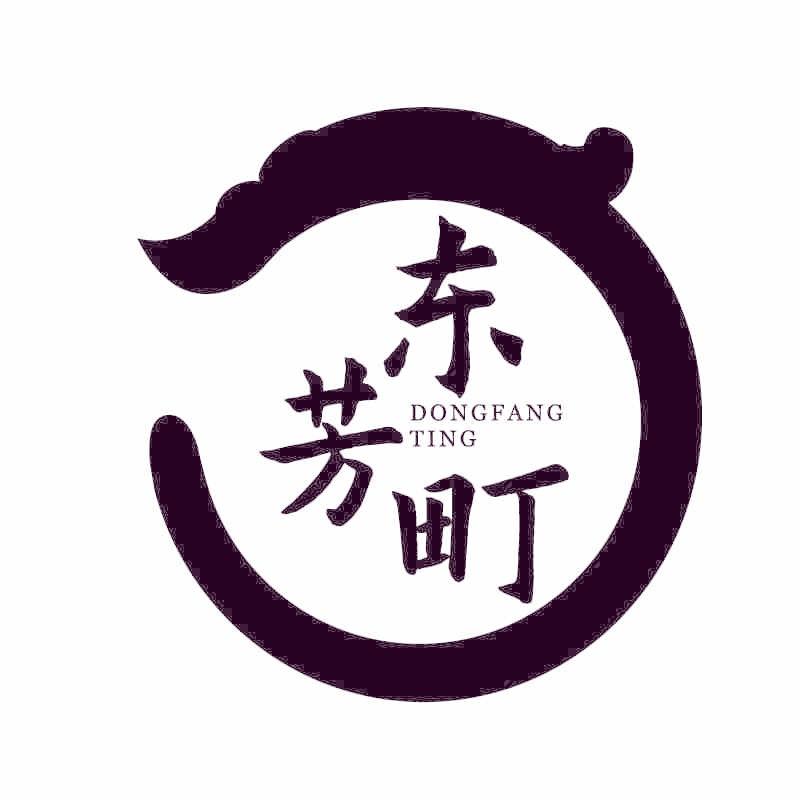 东芳町