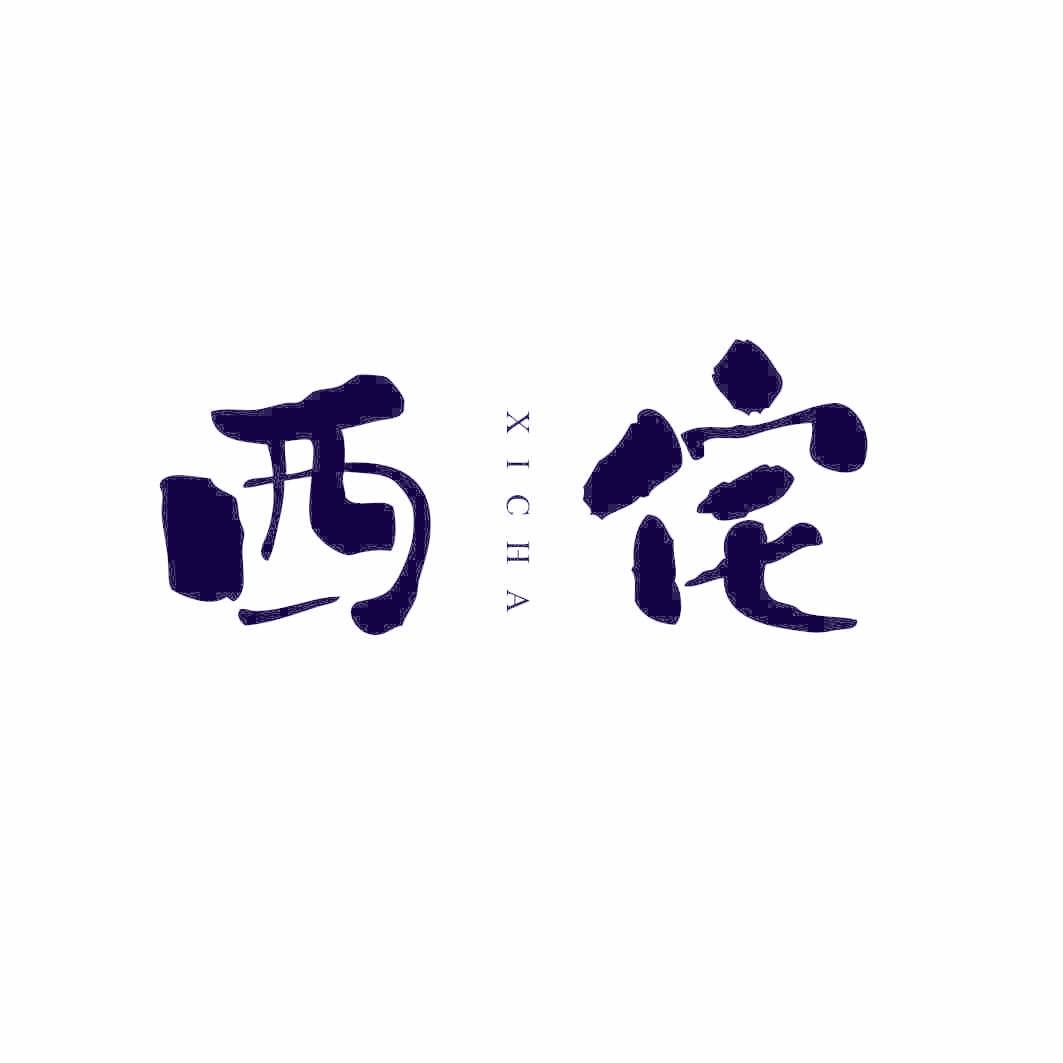 西侘