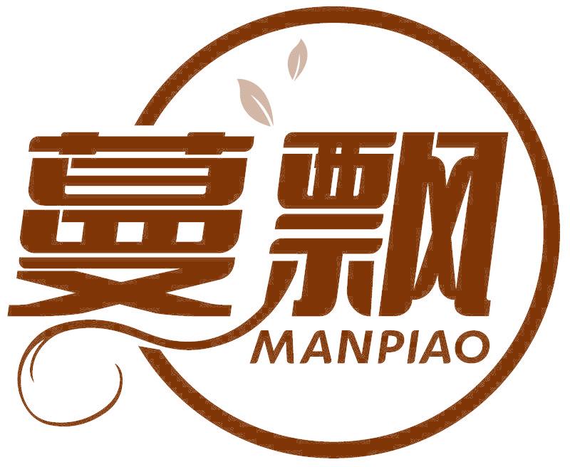 蔓飘