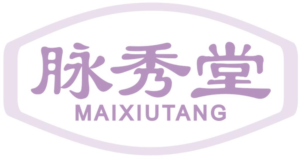 脉秀堂
