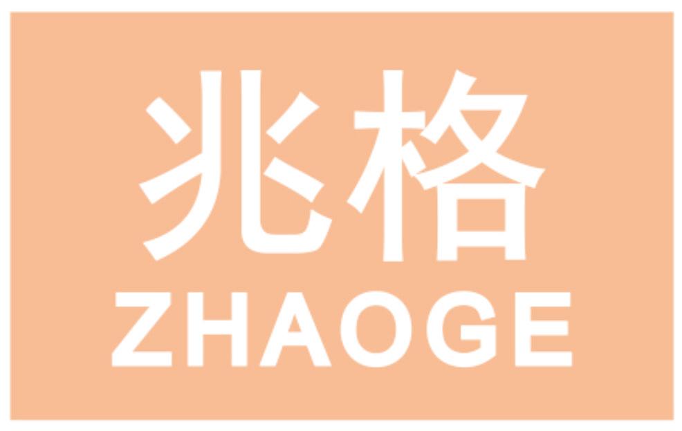 兆格