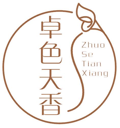 卓色天香