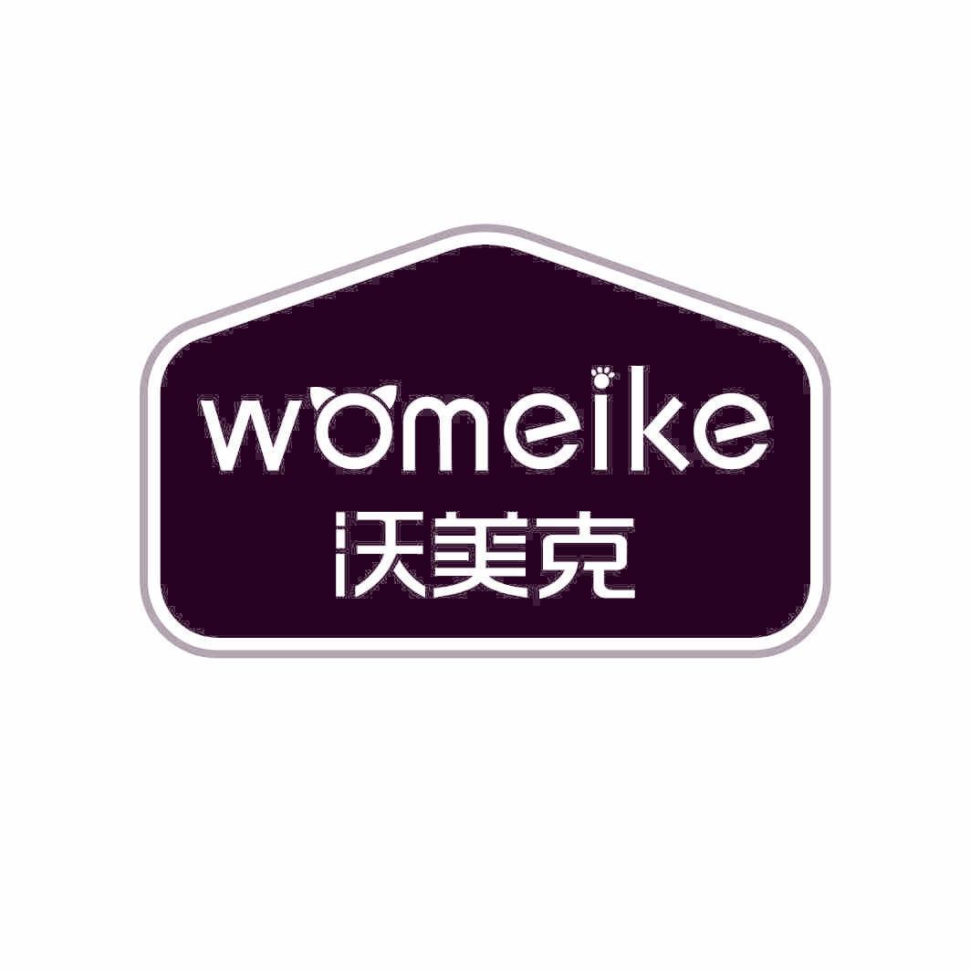 沃美克