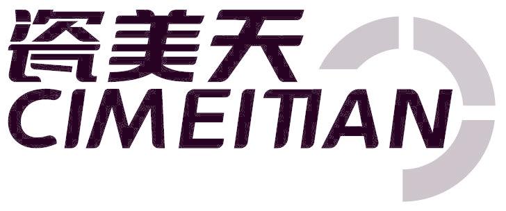 瓷美天