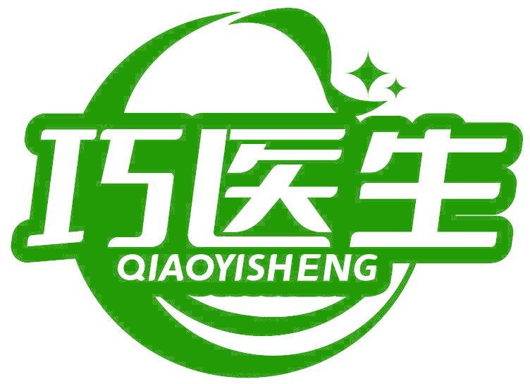 巧医生
