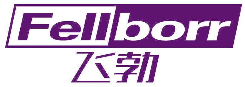 FELLBORR 飞勃