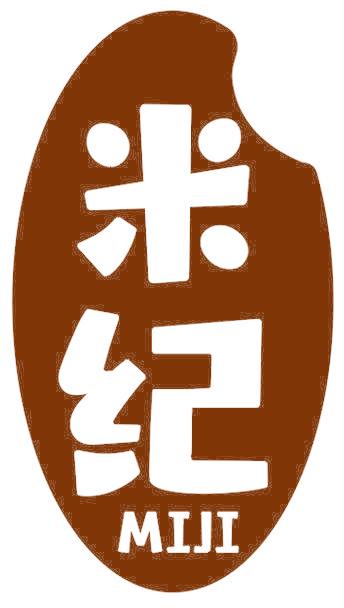 米纪