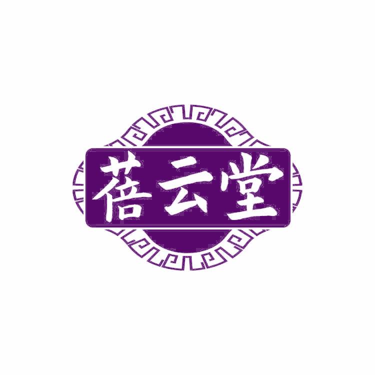 蓓云堂
