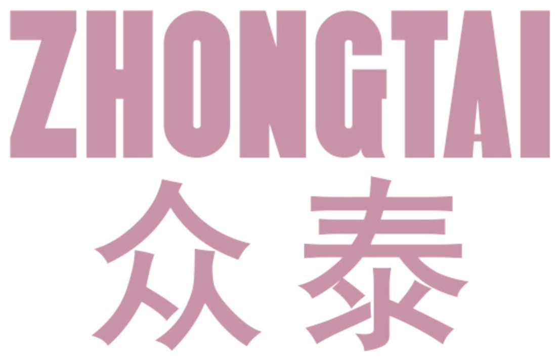 众泰