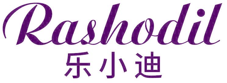 RASHODIL 乐小迪