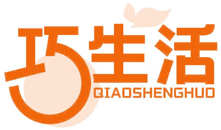 巧生活