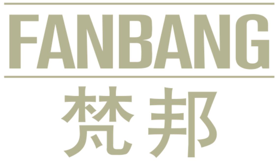 梵邦