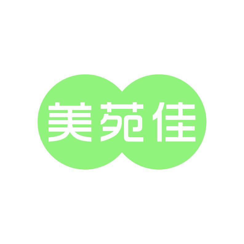 美苑佳