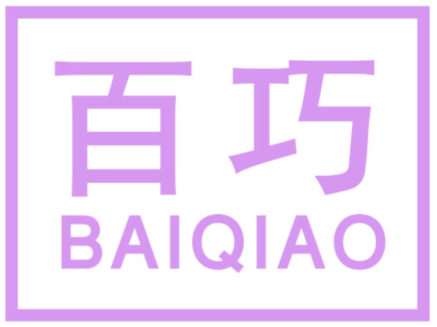 百巧