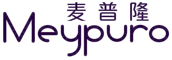 麦普隆  MEYPURO