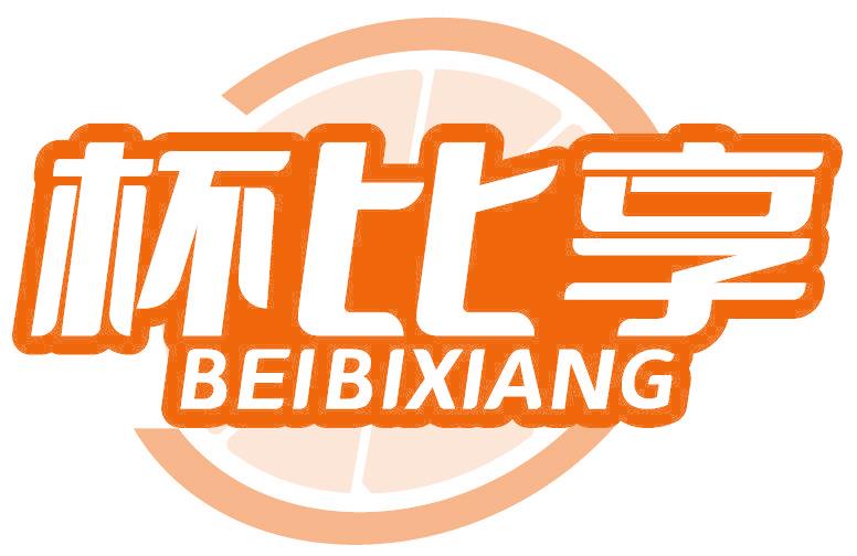 杯比享