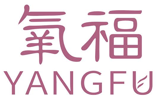 氧福