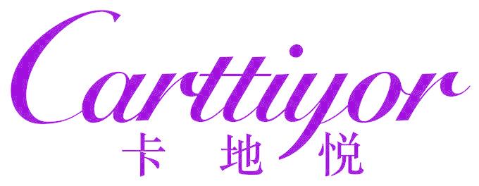 CARTTIYOR 卡地悦