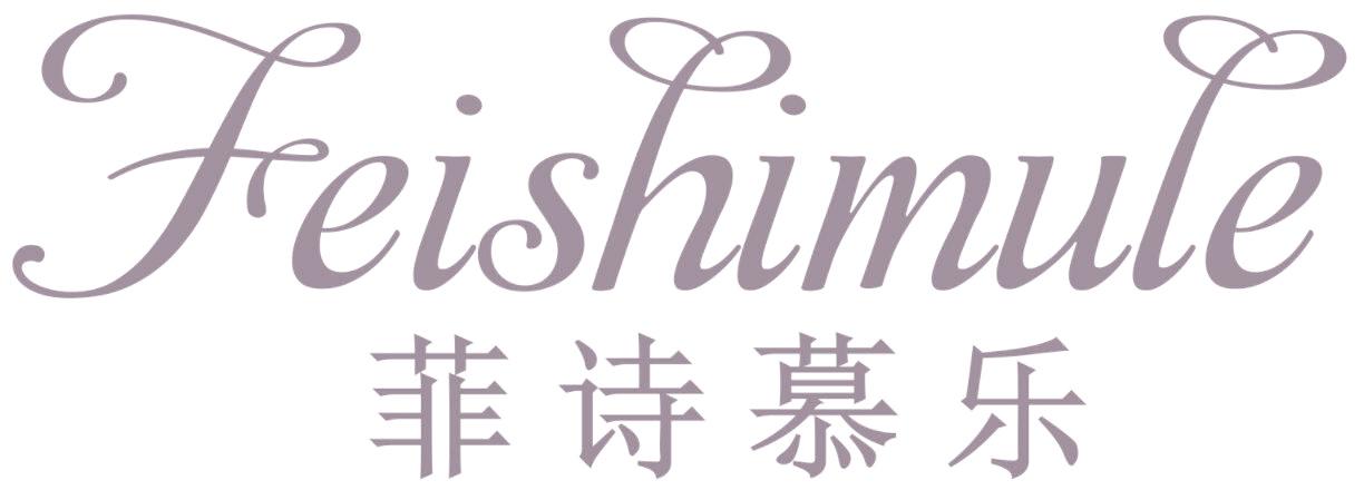 菲诗慕乐