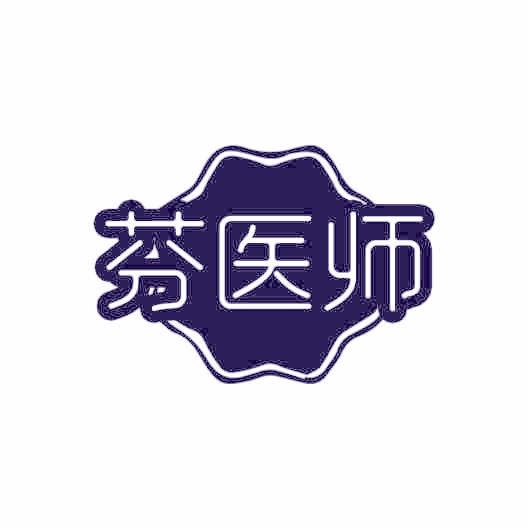 芬医师